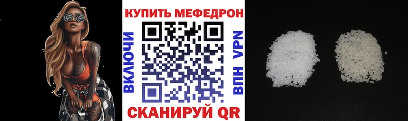 Где продают наркотики Псков Альфа ПВП Канабис КОКАИН АМФ ГАШ Меф