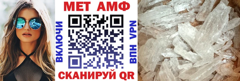 Amphetamine Розовый  Псков 
