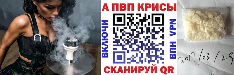 APVP СК КРИС  Псков 