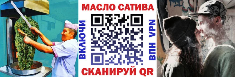 наркотики Псков Cannafood марихуана