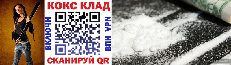 КОКАИН 98%  Псков 