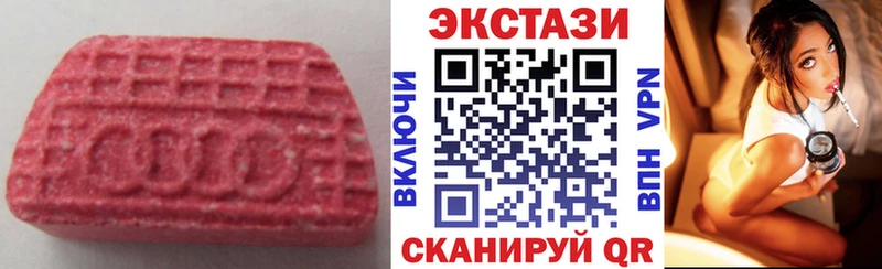 Экстази VHQ  ОМГ ОМГ tor  Псков 