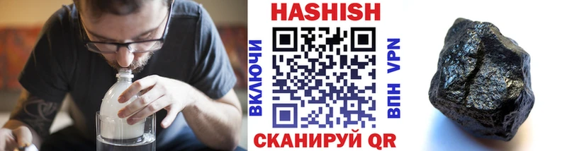 ГАШ гашик  нарко площадка какой сайт  Псков 