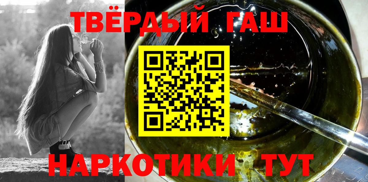Псков  ГАШ Изолятор  как найти   Вход с VPN  ГАШ ice o lator 