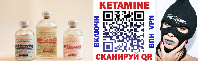 где купить наркотик Псков КЕТАМИН ketamine