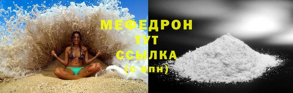 экстази Абаза