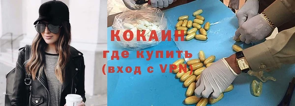 экстази Абаза