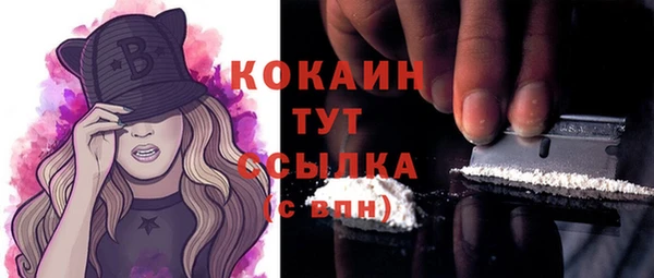 марихуана Абинск