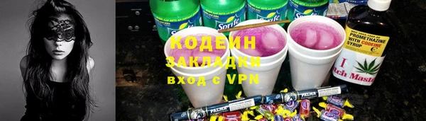 экстази Абаза