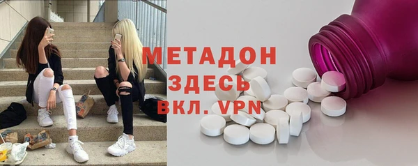 марихуана Абинск