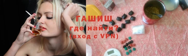 экстази Абаза