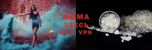 марихуана Абинск