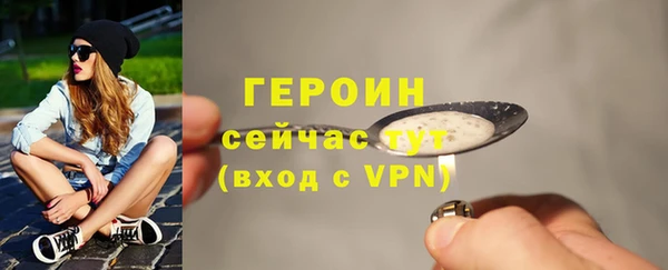 кокаин премиум Медногорск