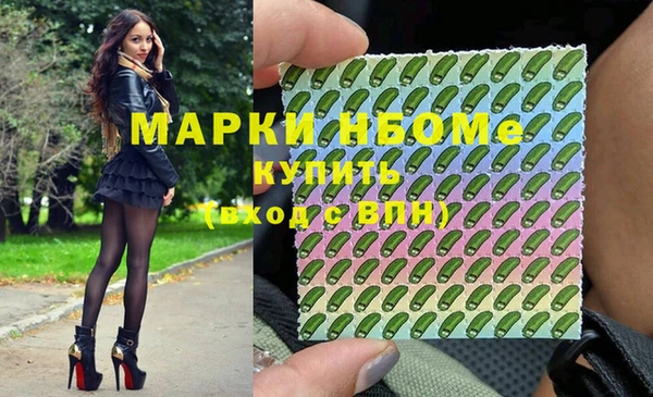 экстази Абаза