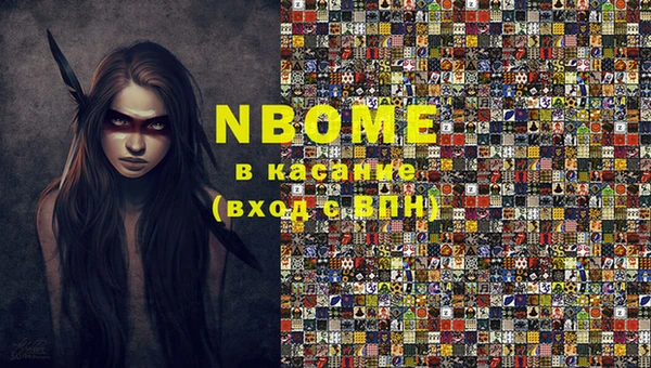 экстази Абаза