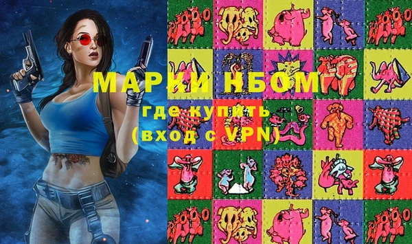марихуана Абинск