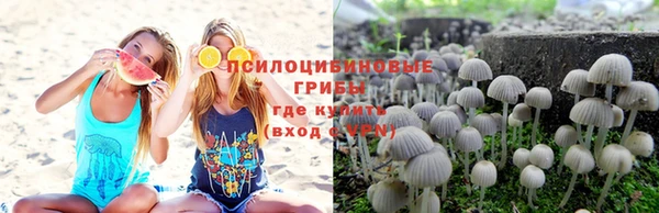 экстази Абаза