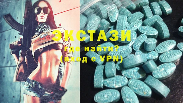 мдпв Абдулино
