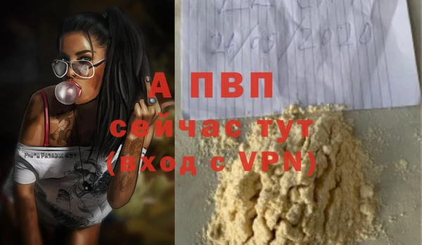 экстази Абаза