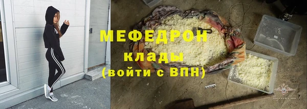 марихуана Абинск