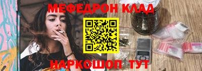 прущие грибы Волжский