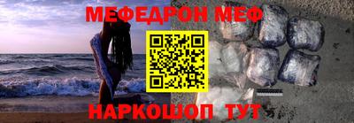 бошки Волгодонск