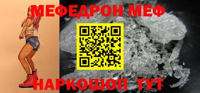 прущие грибы Волжский