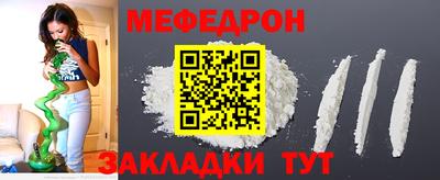 прущие грибы Волжский