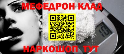 бошки Волгодонск