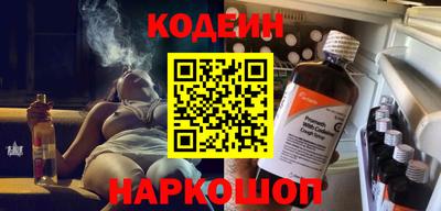 прущие грибы Волжский