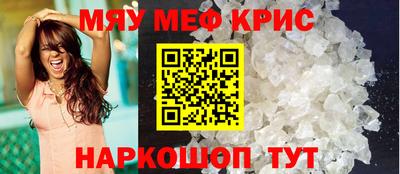 прущие грибы Волжский