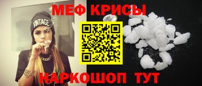 прущие грибы Волжский