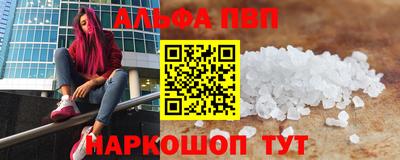 бошки Волгодонск
