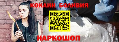 бошки Волгодонск