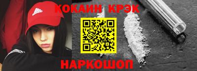 прущие грибы Волжский