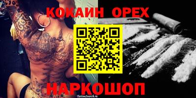 дурь Волжск
