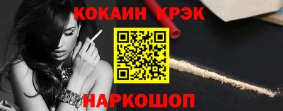 прущие грибы Волжский