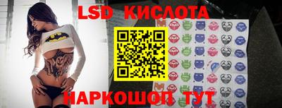 прущие грибы Волжский
