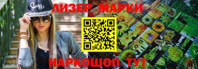 прущие грибы Волжский
