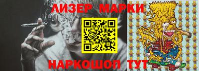 прущие грибы Волжский