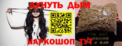 дурь Волжск