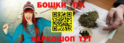прущие грибы Волжский