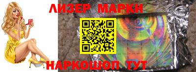 бошки Волгодонск