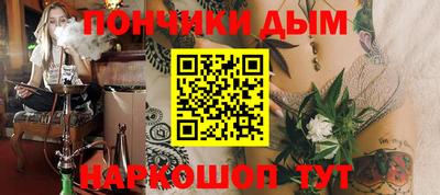 дурь Волжск