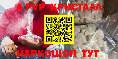 бошки Волгодонск