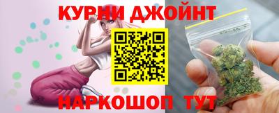 бошки Волгодонск