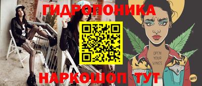 прущие грибы Волжский