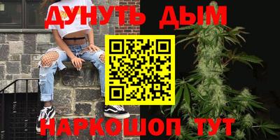 бошки Волгодонск