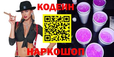 дурь Волжск