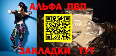 бошки Волгодонск